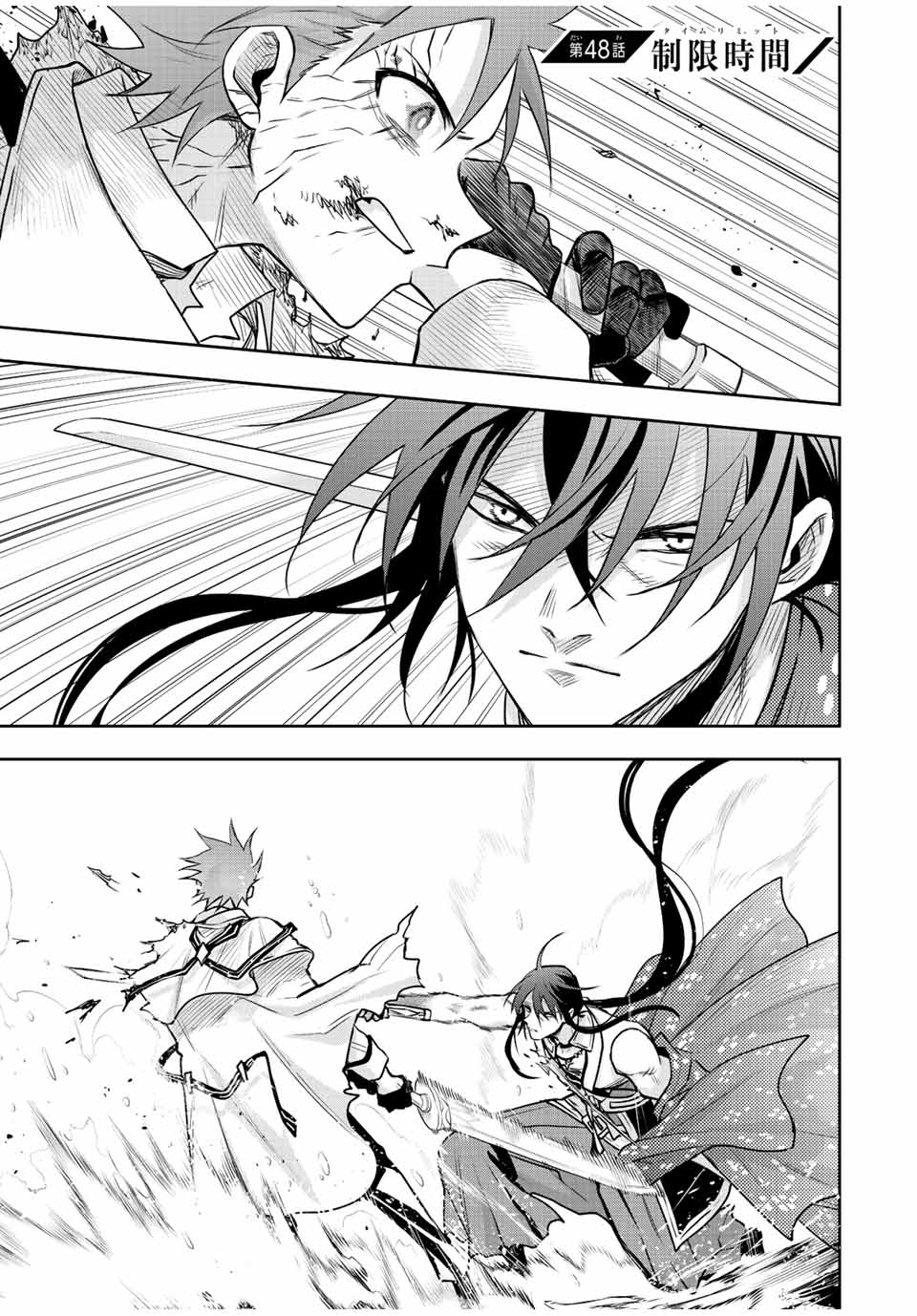 Mikata ga Yowasugite Hojo Mahou ni Tesshiteita Kyuutei Mahoushi, Tsuihou Sarete Saikyou wo Mezashimasu Chap 48 - Next Chap 49