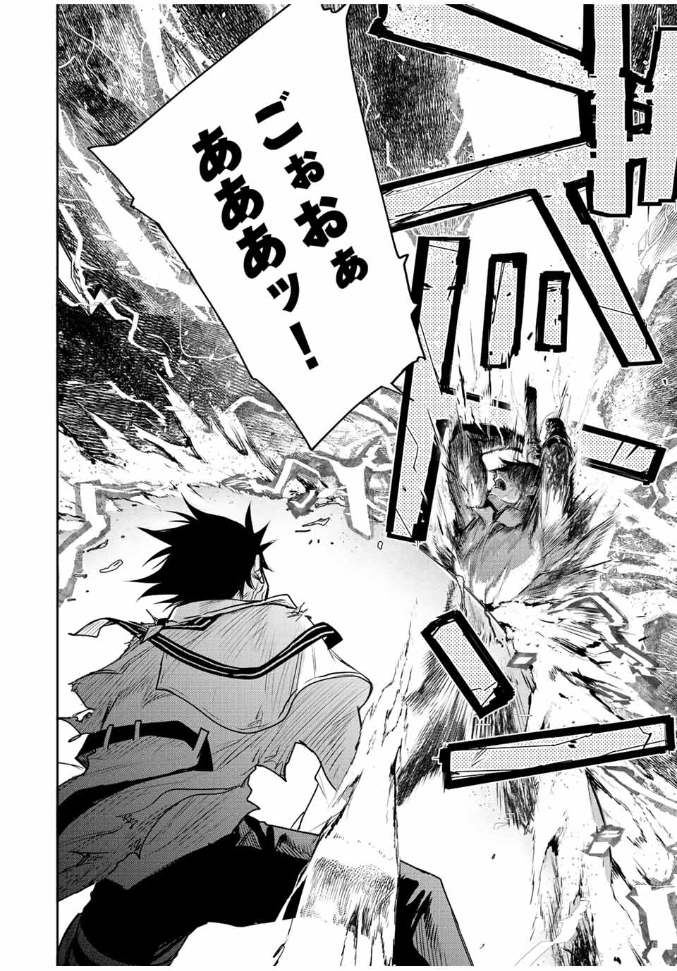 Mikata ga Yowasugite Hojo Mahou ni Tesshiteita Kyuutei Mahoushi, Tsuihou Sarete Saikyou wo Mezashimasu Chap 49 - Next Chap 50