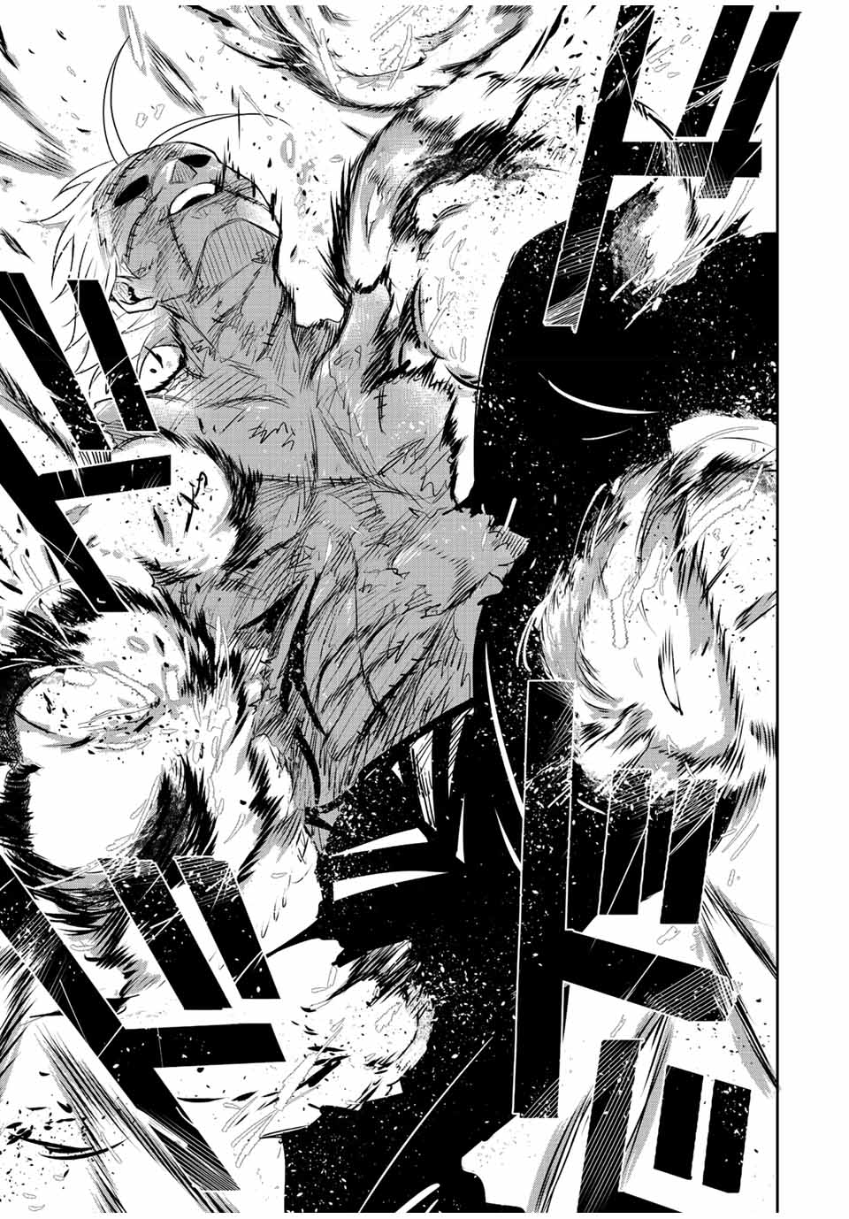 Mikata ga Yowasugite Hojo Mahou ni Tesshiteita Kyuutei Mahoushi, Tsuihou Sarete Saikyou wo Mezashimasu Chap 40 - Next Chap 41