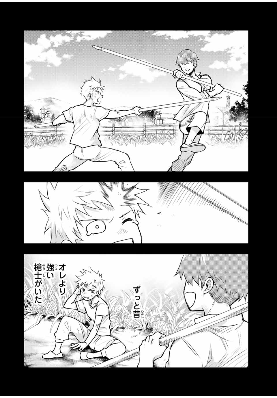 Mikata ga Yowasugite Hojo Mahou ni Tesshiteita Kyuutei Mahoushi, Tsuihou Sarete Saikyou wo Mezashimasu Chap 40 - Next Chap 41