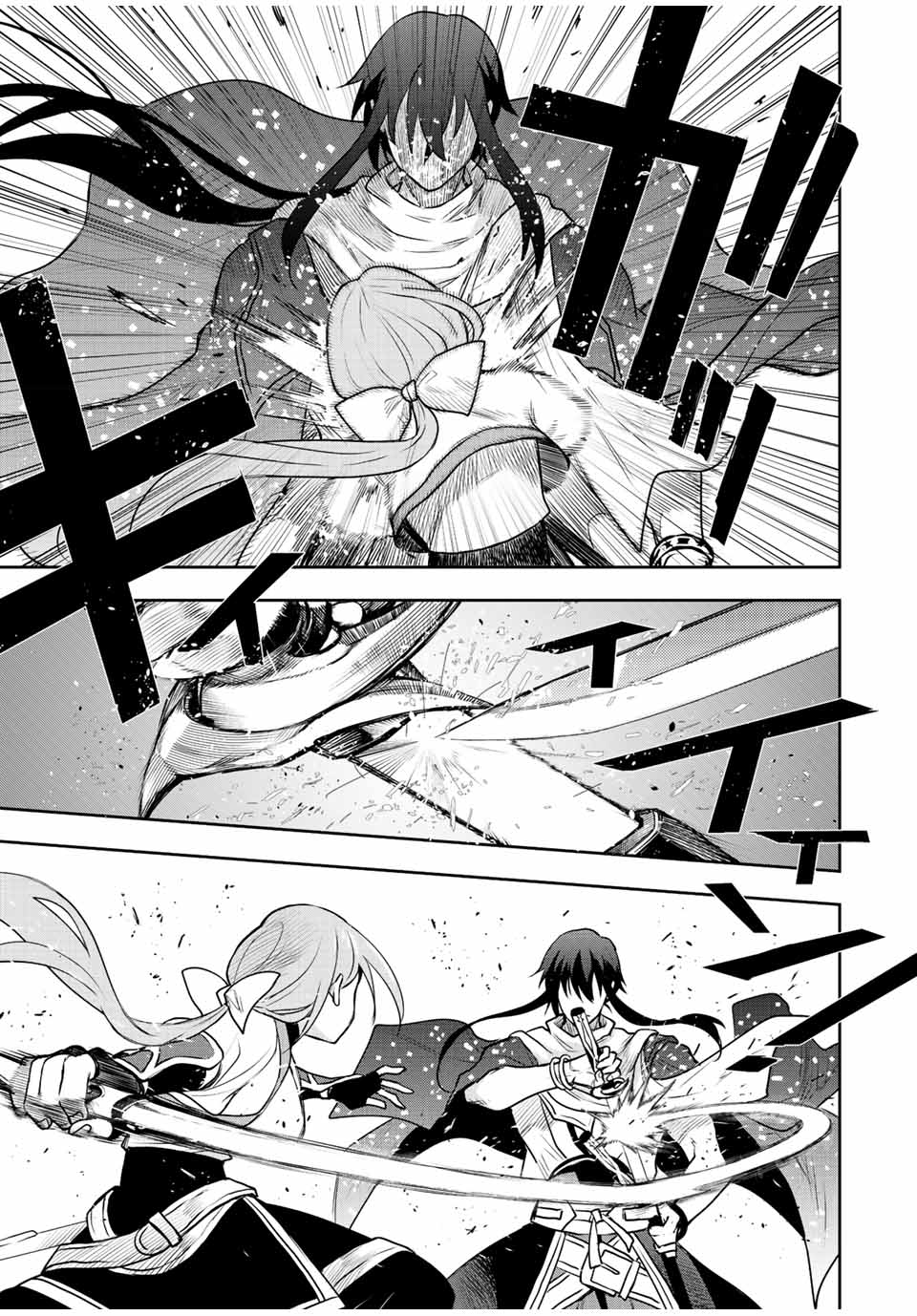 Mikata ga Yowasugite Hojo Mahou ni Tesshiteita Kyuutei Mahoushi, Tsuihou Sarete Saikyou wo Mezashimasu Chap 43 - Next Chap 44