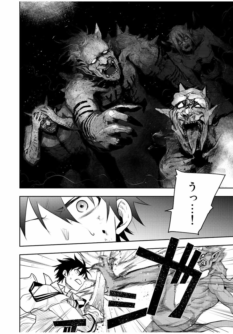 Mikata ga Yowasugite Hojo Mahou ni Tesshiteita Kyuutei Mahoushi, Tsuihou Sarete Saikyou wo Mezashimasu Chap 68 - Next Chap 69