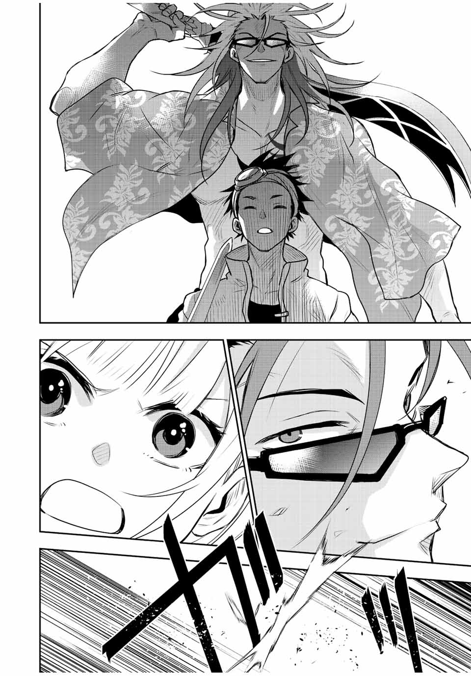 Mikata ga Yowasugite Hojo Mahou ni Tesshiteita Kyuutei Mahoushi, Tsuihou Sarete Saikyou wo Mezashimasu Chap 62 - Next Chap 63