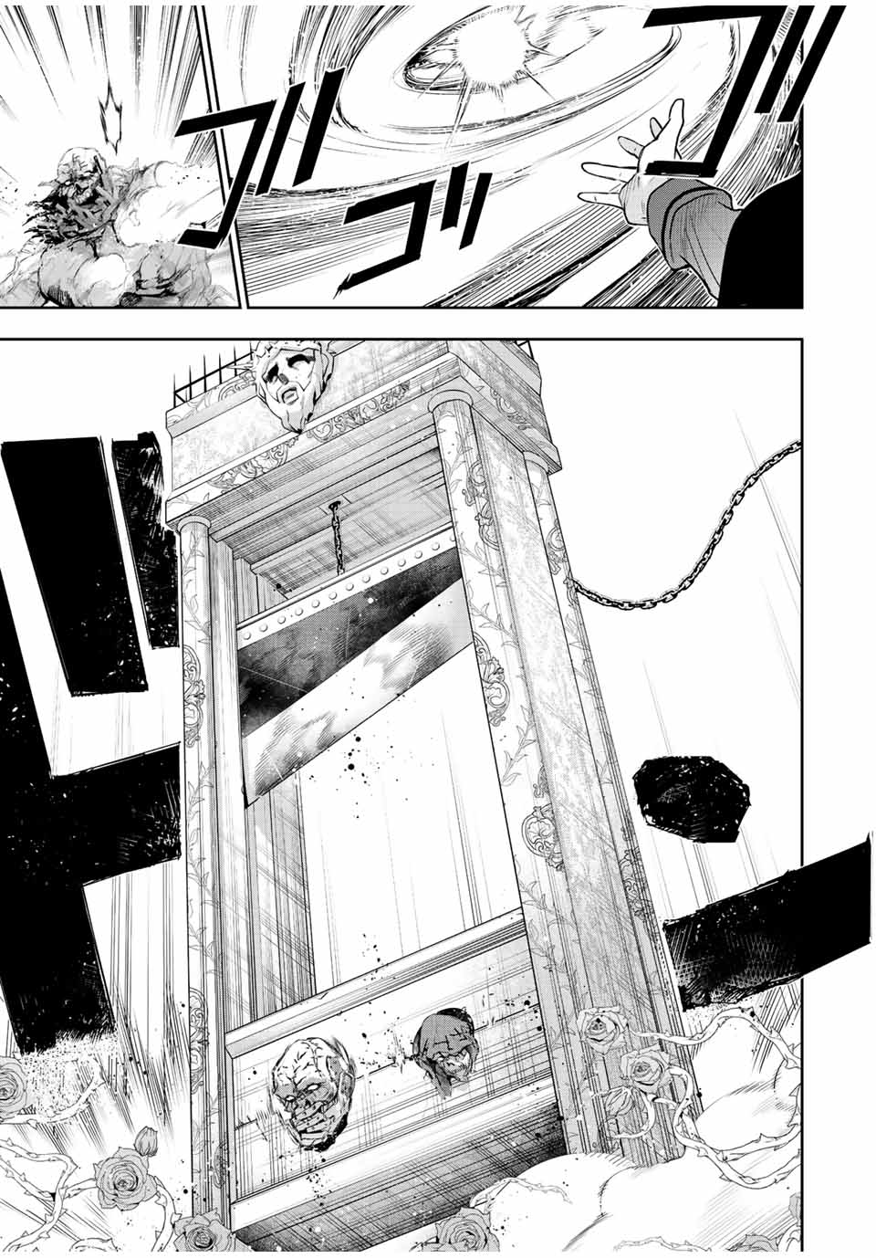 Mikata ga Yowasugite Hojo Mahou ni Tesshiteita Kyuutei Mahoushi, Tsuihou Sarete Saikyou wo Mezashimasu Chap 66 - Next Chap 67