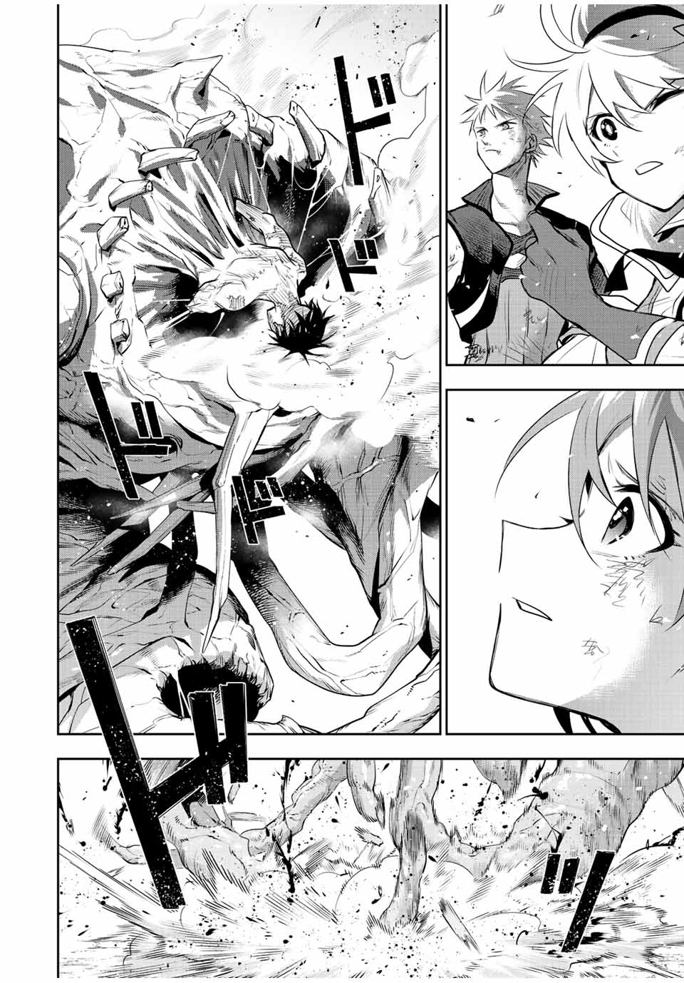 Mikata ga Yowasugite Hojo Mahou ni Tesshiteita Kyuutei Mahoushi, Tsuihou Sarete Saikyou wo Mezashimasu Chap 79 - Next Chap 80