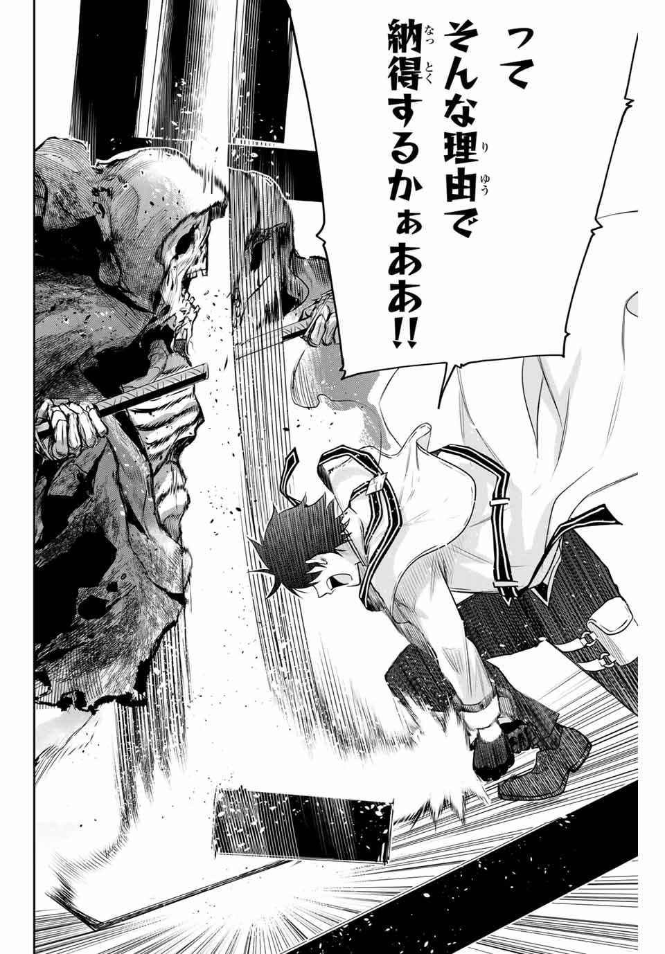 Mikata ga Yowasugite Hojo Mahou ni Tesshiteita Kyuutei Mahoushi, Tsuihou Sarete Saikyou wo Mezashimasu Chap 7 - Next Chap 8