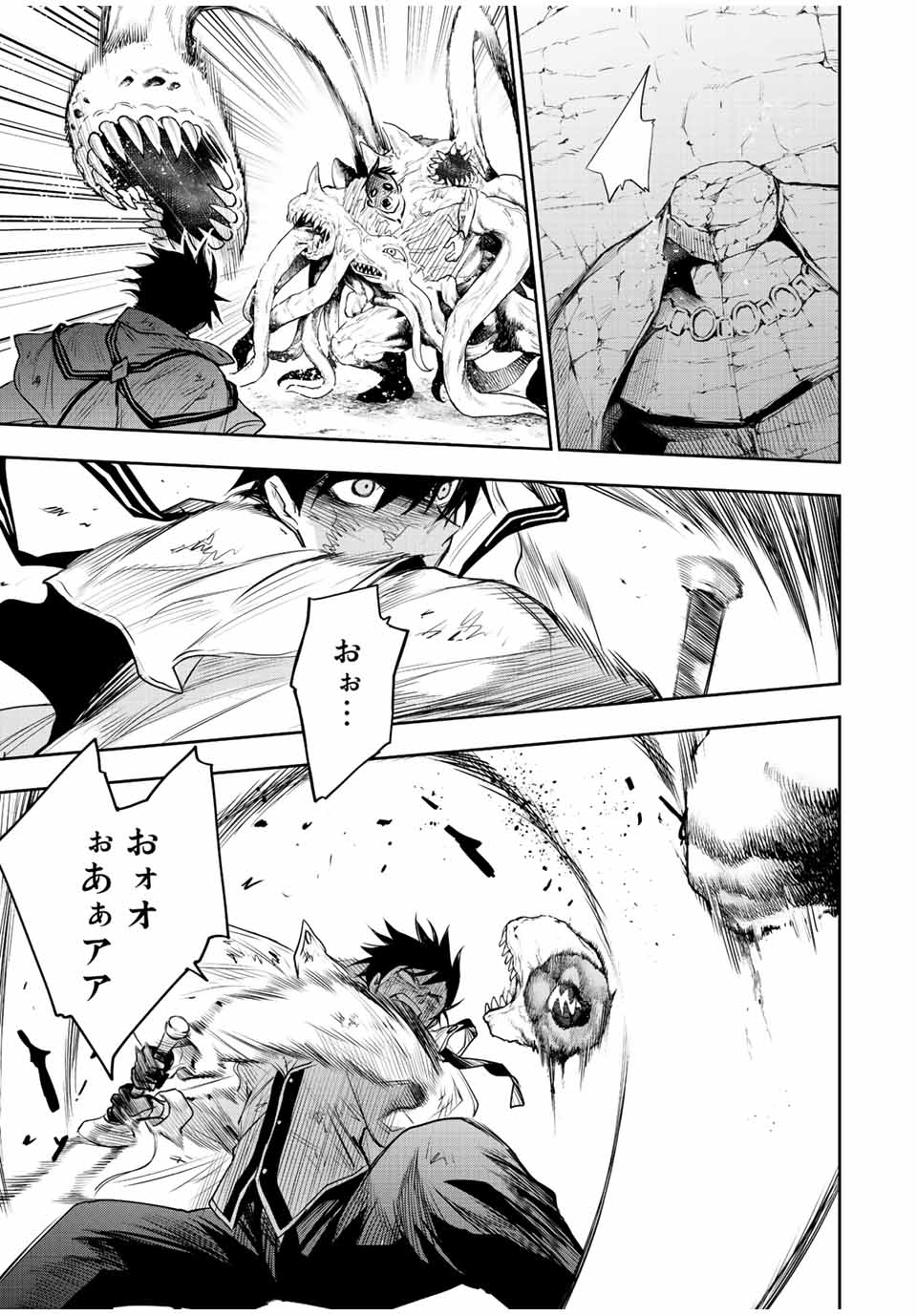 Mikata ga Yowasugite Hojo Mahou ni Tesshiteita Kyuutei Mahoushi, Tsuihou Sarete Saikyou wo Mezashimasu Chap 75 - Next Chap 76