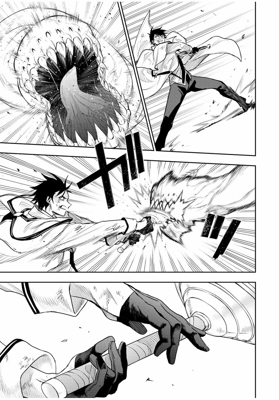 Mikata ga Yowasugite Hojo Mahou ni Tesshiteita Kyuutei Mahoushi, Tsuihou Sarete Saikyou wo Mezashimasu Chap 76 - Next Chap 77