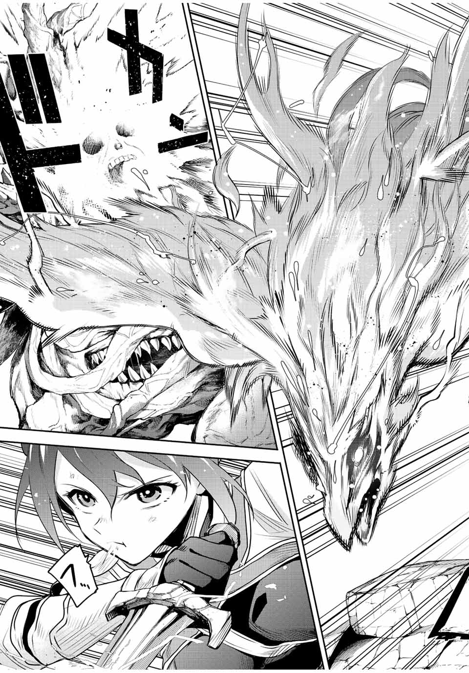 Mikata ga Yowasugite Hojo Mahou ni Tesshiteita Kyuutei Mahoushi, Tsuihou Sarete Saikyou wo Mezashimasu Chap 77 - Next Chap 78