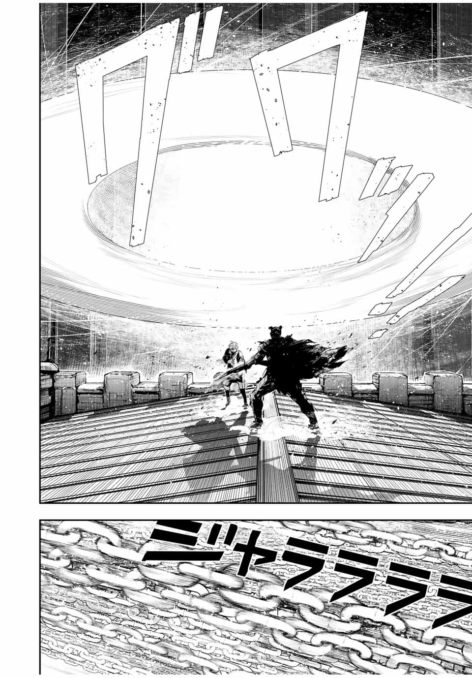 Mikata ga Yowasugite Hojo Mahou ni Tesshiteita Kyuutei Mahoushi, Tsuihou Sarete Saikyou wo Mezashimasu Chap 18 - Next Chap 19