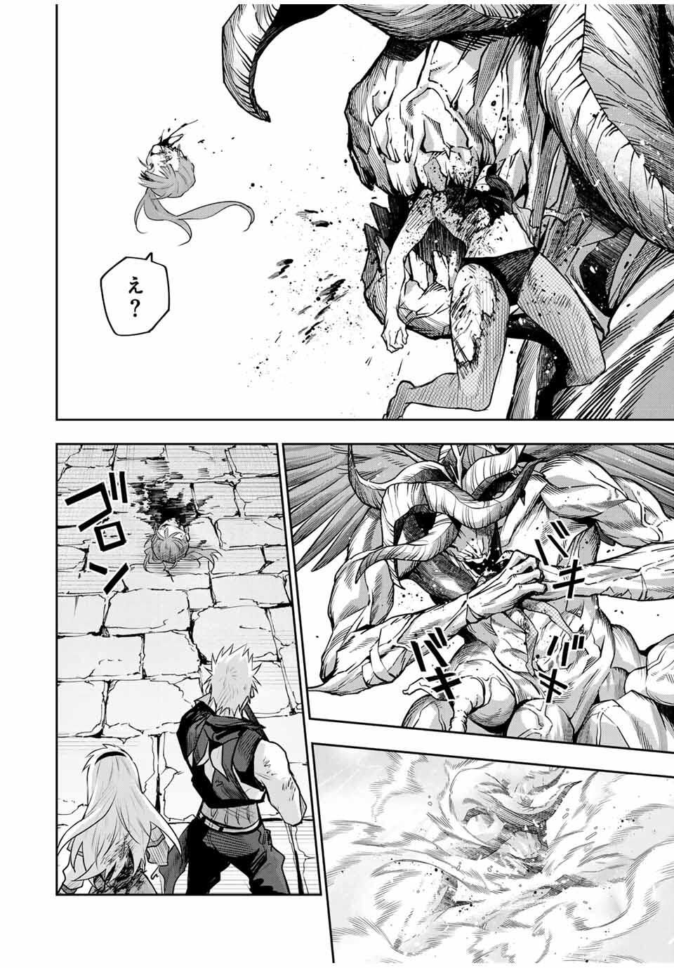 Mikata ga Yowasugite Hojo Mahou ni Tesshiteita Kyuutei Mahoushi, Tsuihou Sarete Saikyou wo Mezashimasu Chap 180 - Next Chap 181