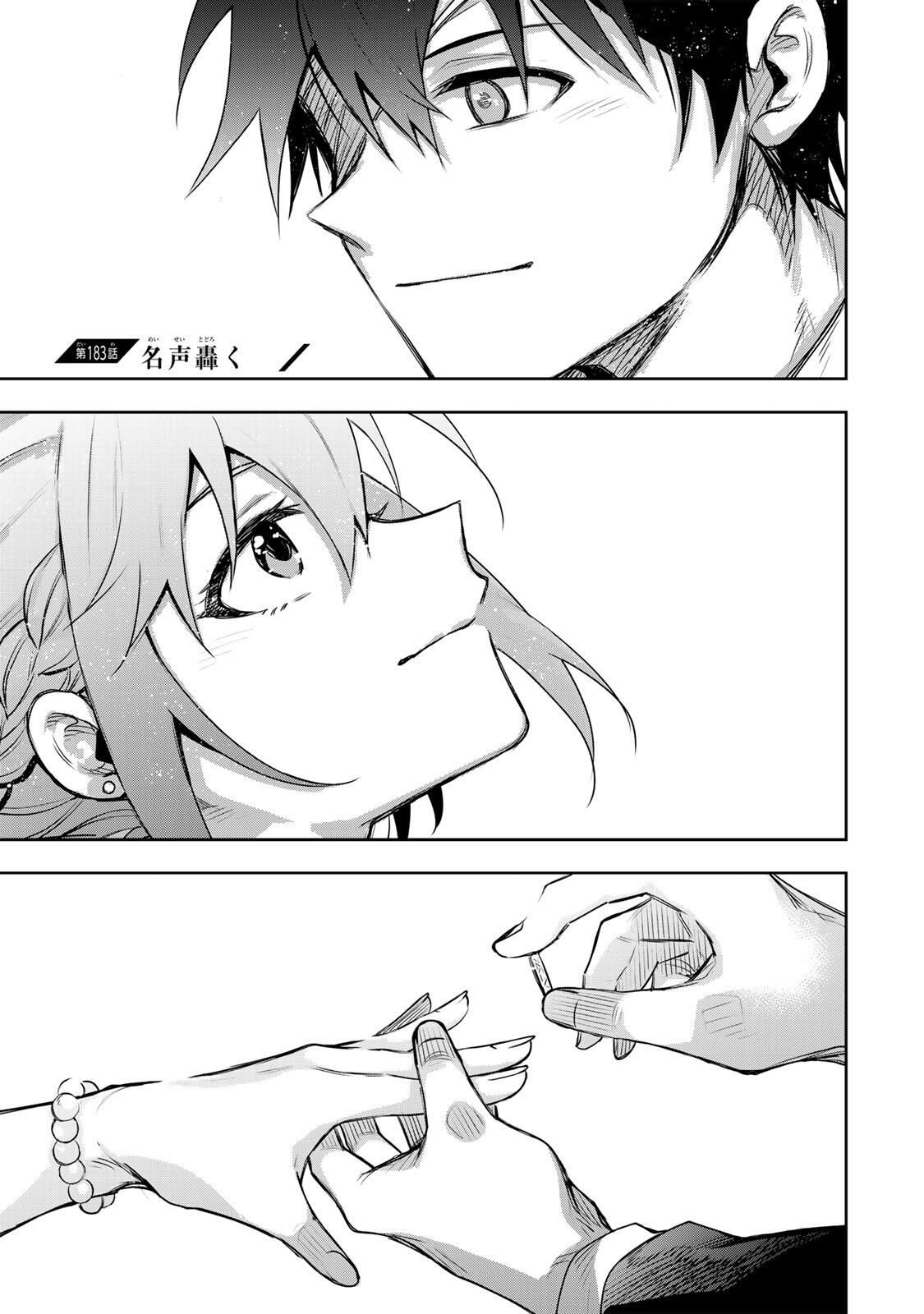 Mikata ga Yowasugite Hojo Mahou ni Tesshiteita Kyuutei Mahoushi, Tsuihou Sarete Saikyou wo Mezashimasu Chap 183 - Next Chap 184