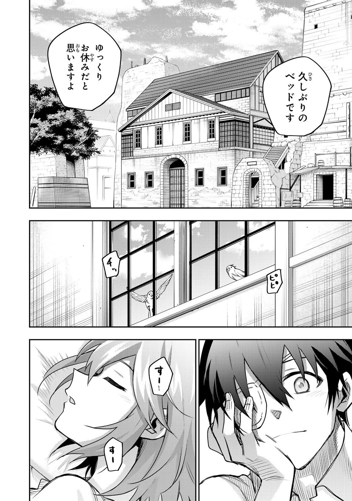 Mikata ga Yowasugite Hojo Mahou ni Tesshiteita Kyuutei Mahoushi, Tsuihou Sarete Saikyou wo Mezashimasu Chap 183 - Next Chap 184