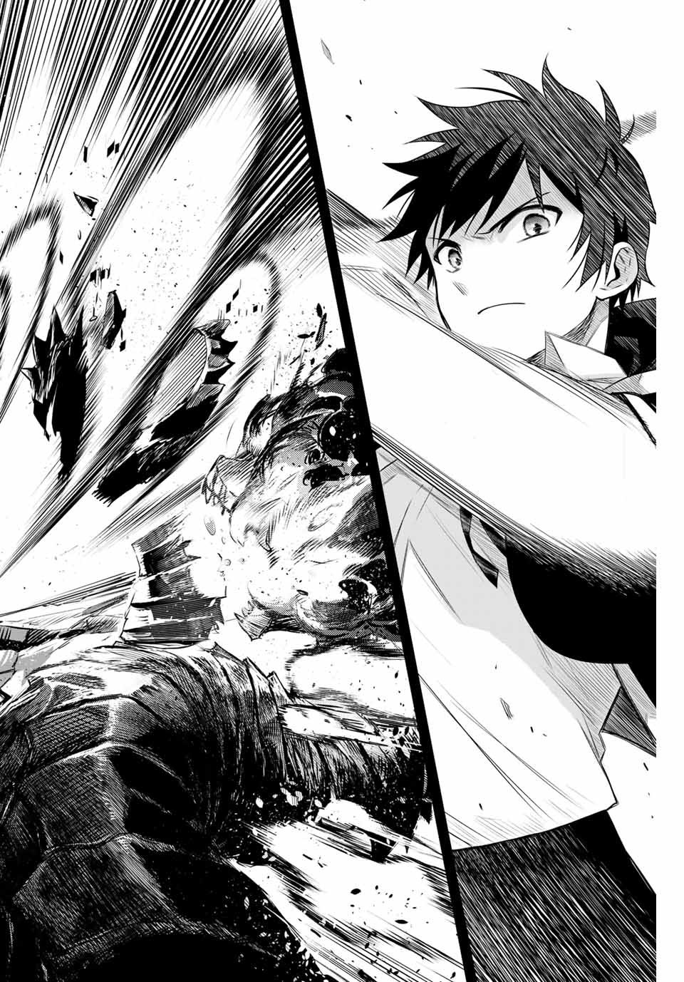 Mikata ga Yowasugite Hojo Mahou ni Tesshiteita Kyuutei Mahoushi, Tsuihou Sarete Saikyou wo Mezashimasu Chap 1 - Next Chap 2