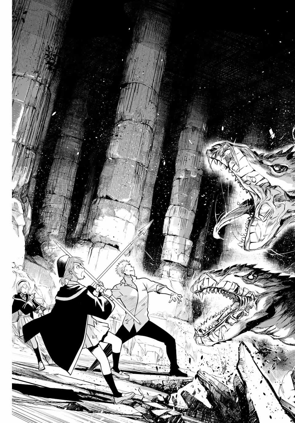 Mikata ga Yowasugite Hojo Mahou ni Tesshiteita Kyuutei Mahoushi, Tsuihou Sarete Saikyou wo Mezashimasu Chap 1 - Next Chap 2