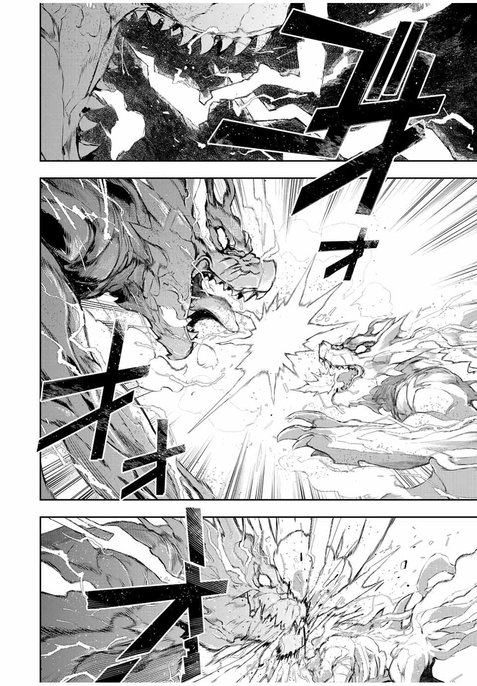 Mikata ga Yowasugite Hojo Mahou ni Tesshiteita Kyuutei Mahoushi, Tsuihou Sarete Saikyou wo Mezashimasu Chap 100 - Next Chap 101