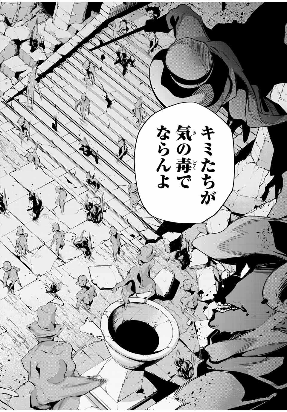 Mikata ga Yowasugite Hojo Mahou ni Tesshiteita Kyuutei Mahoushi, Tsuihou Sarete Saikyou wo Mezashimasu Chap 100 - Next Chap 101