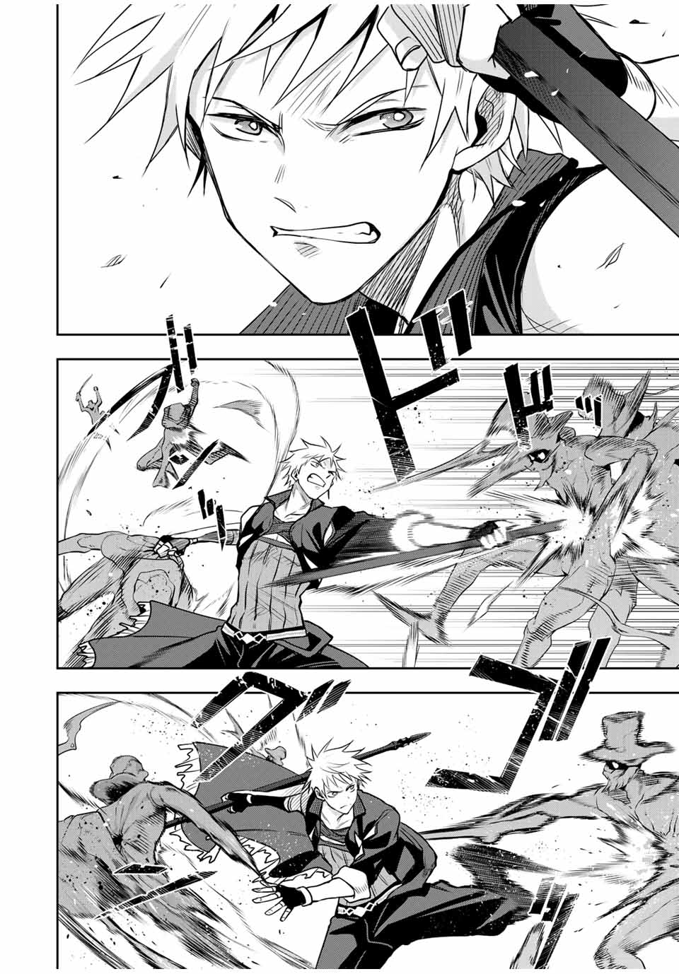 Mikata ga Yowasugite Hojo Mahou ni Tesshiteita Kyuutei Mahoushi, Tsuihou Sarete Saikyou wo Mezashimasu Chap 101 - Next Chap 102