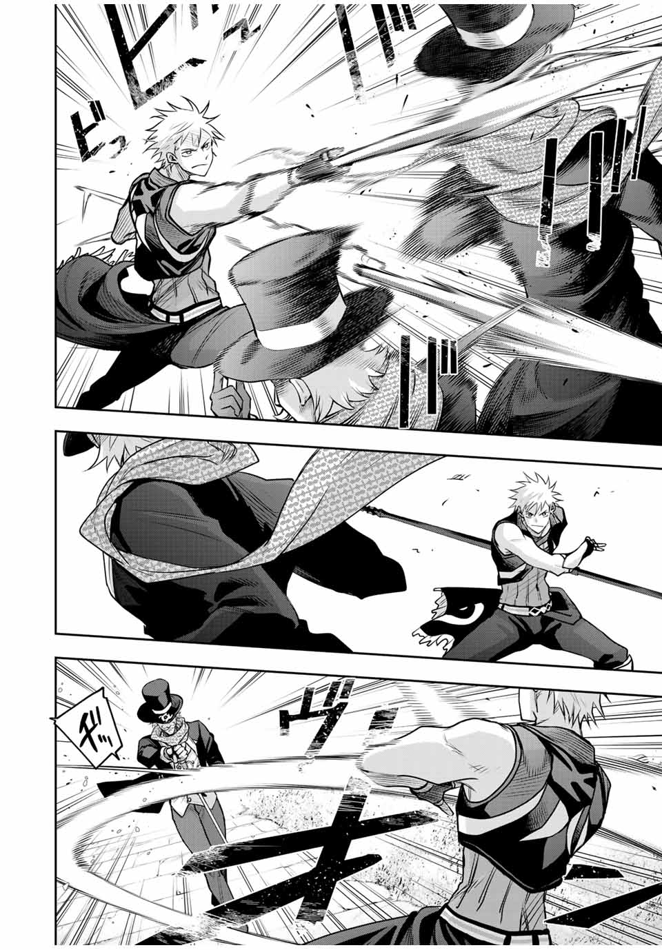 Mikata ga Yowasugite Hojo Mahou ni Tesshiteita Kyuutei Mahoushi, Tsuihou Sarete Saikyou wo Mezashimasu Chap 104 - Next Chap 105