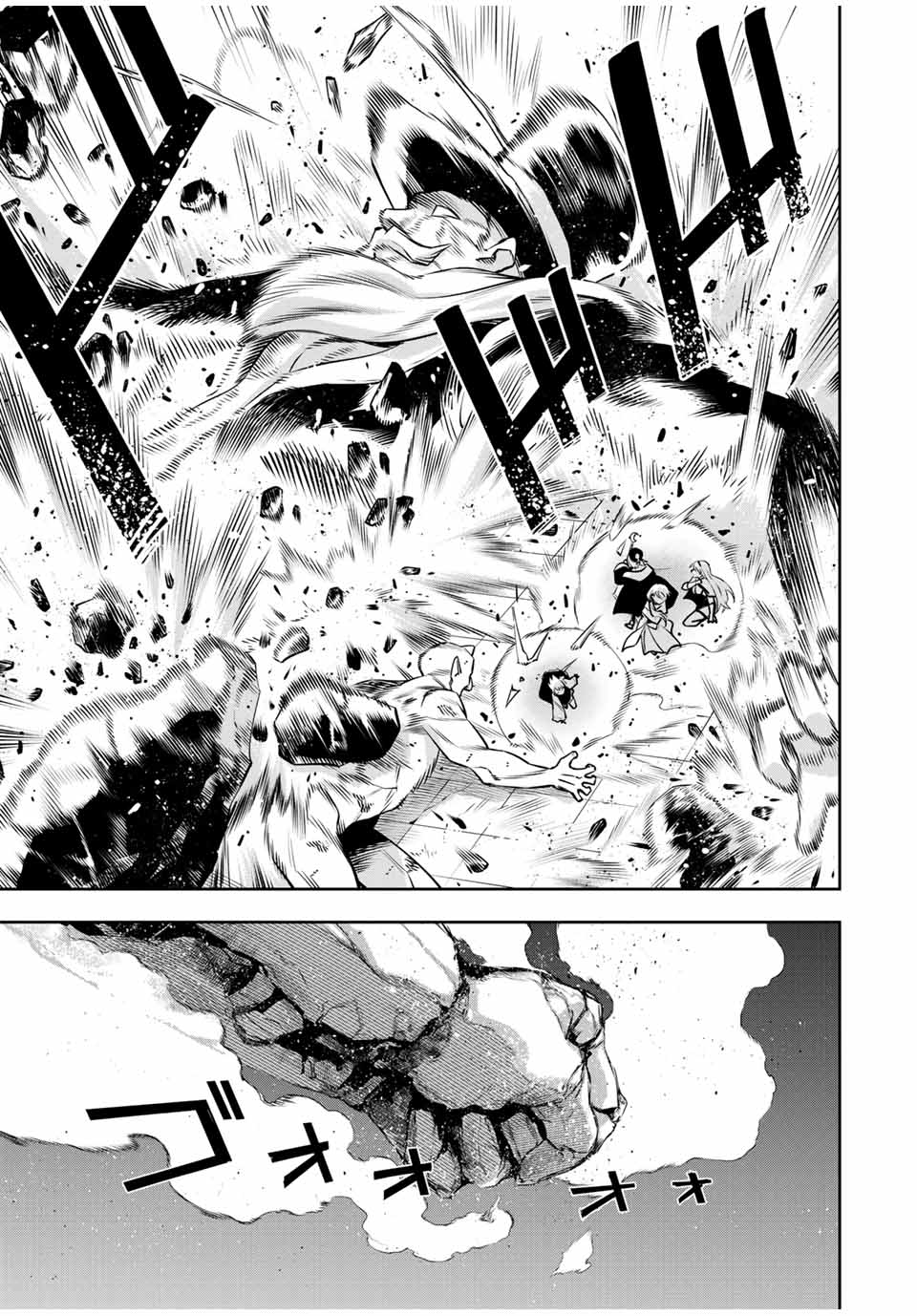 Mikata ga Yowasugite Hojo Mahou ni Tesshiteita Kyuutei Mahoushi, Tsuihou Sarete Saikyou wo Mezashimasu Chap 105 - Next Chap 106