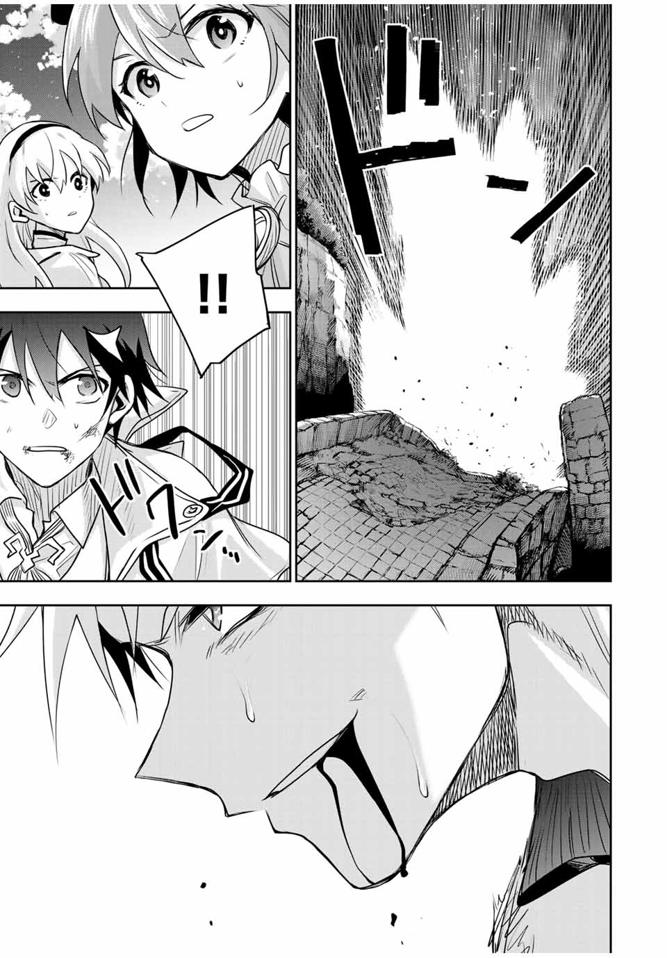 Mikata ga Yowasugite Hojo Mahou ni Tesshiteita Kyuutei Mahoushi, Tsuihou Sarete Saikyou wo Mezashimasu Chap 106 - Next Chap 107