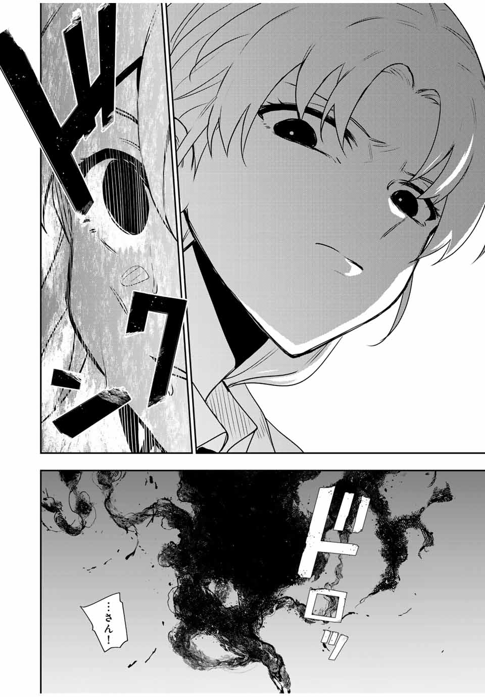 Mikata ga Yowasugite Hojo Mahou ni Tesshiteita Kyuutei Mahoushi, Tsuihou Sarete Saikyou wo Mezashimasu Chap 108 - Next Chap 109