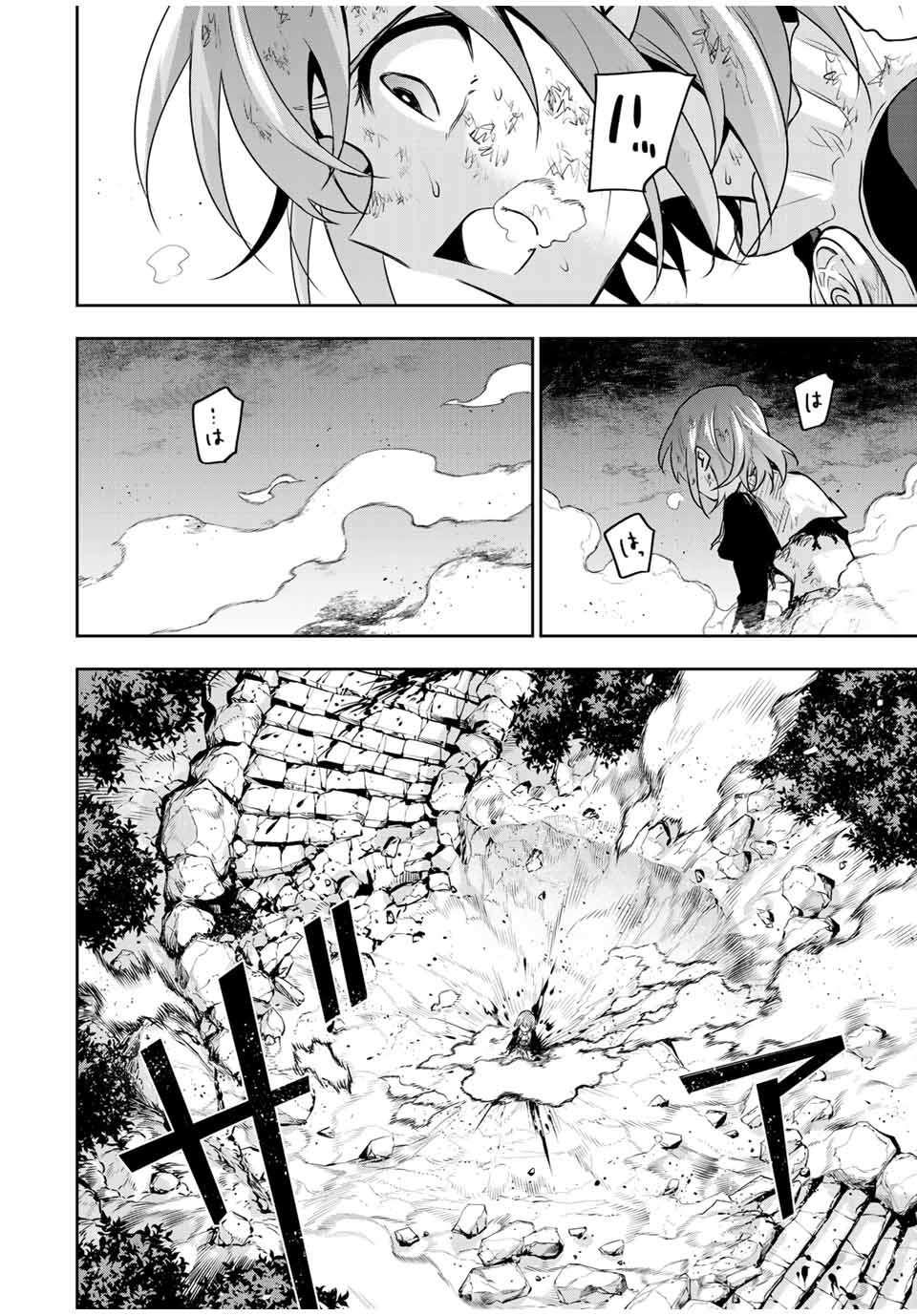 Mikata ga Yowasugite Hojo Mahou ni Tesshiteita Kyuutei Mahoushi, Tsuihou Sarete Saikyou wo Mezashimasu Chap 109 - Next Chap 110