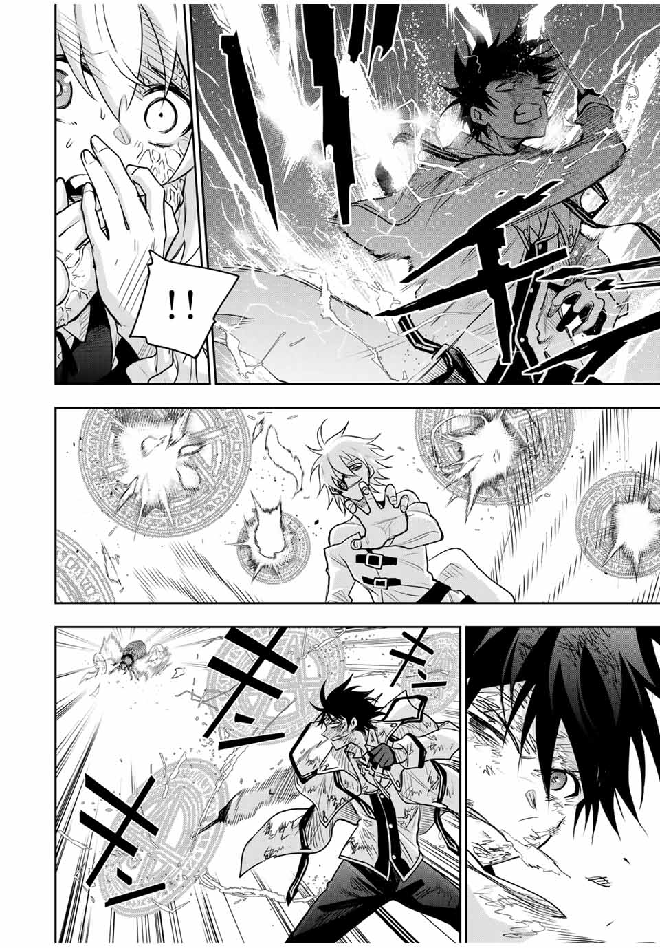 Mikata ga Yowasugite Hojo Mahou ni Tesshiteita Kyuutei Mahoushi, Tsuihou Sarete Saikyou wo Mezashimasu Chap 111 - Next Chap 112