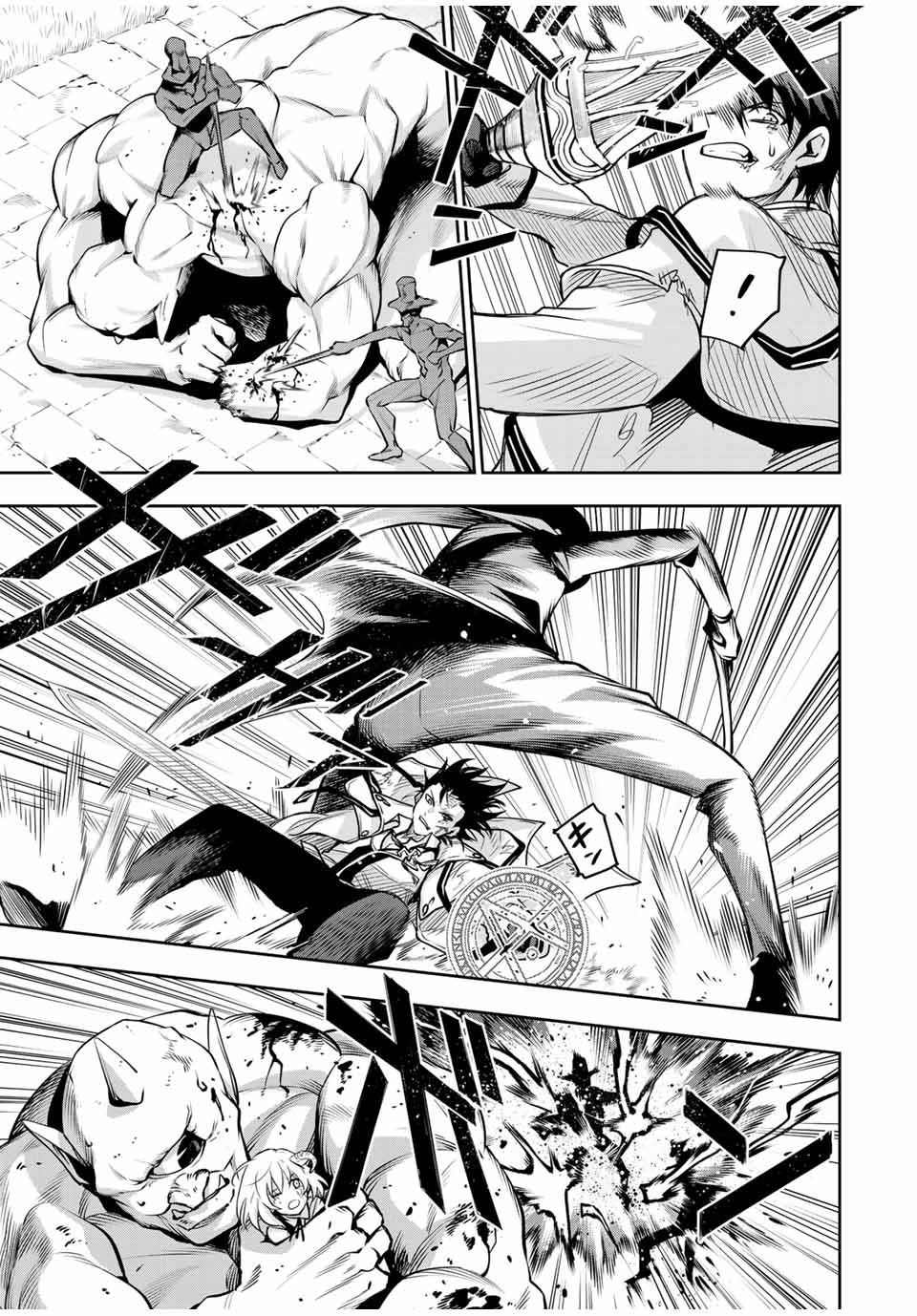 Mikata ga Yowasugite Hojo Mahou ni Tesshiteita Kyuutei Mahoushi, Tsuihou Sarete Saikyou wo Mezashimasu Chap 111 - Next Chap 112