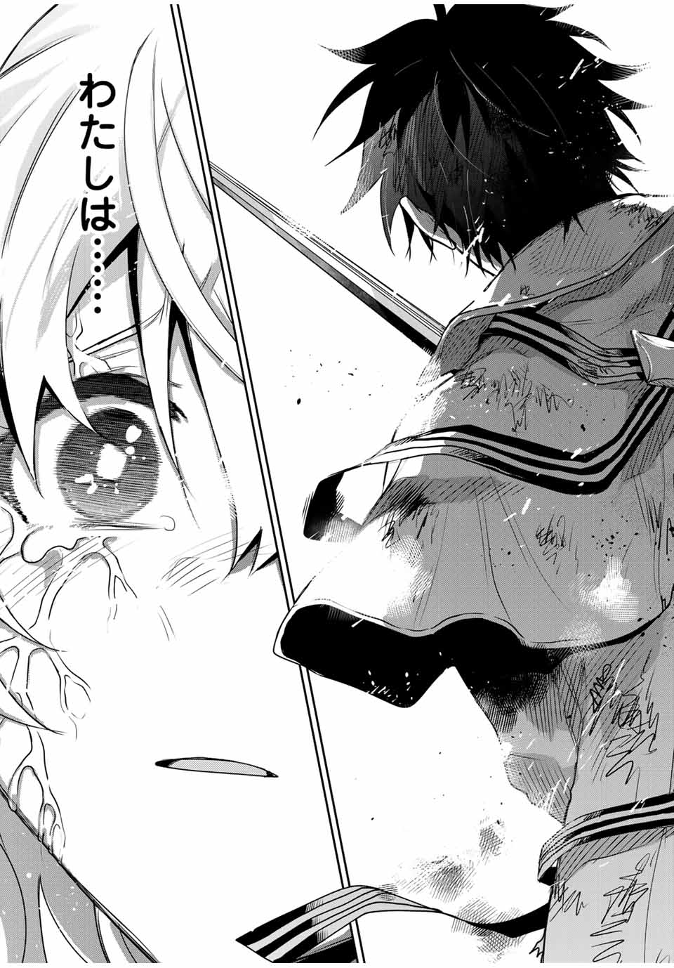 Mikata ga Yowasugite Hojo Mahou ni Tesshiteita Kyuutei Mahoushi, Tsuihou Sarete Saikyou wo Mezashimasu Chap 111 - Next Chap 112