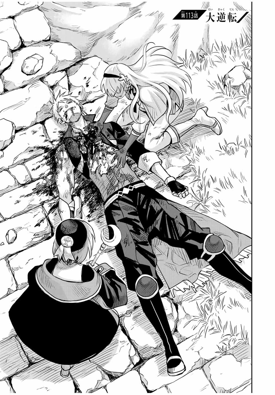 Mikata ga Yowasugite Hojo Mahou ni Tesshiteita Kyuutei Mahoushi, Tsuihou Sarete Saikyou wo Mezashimasu Chap 113 - Next Chap 114