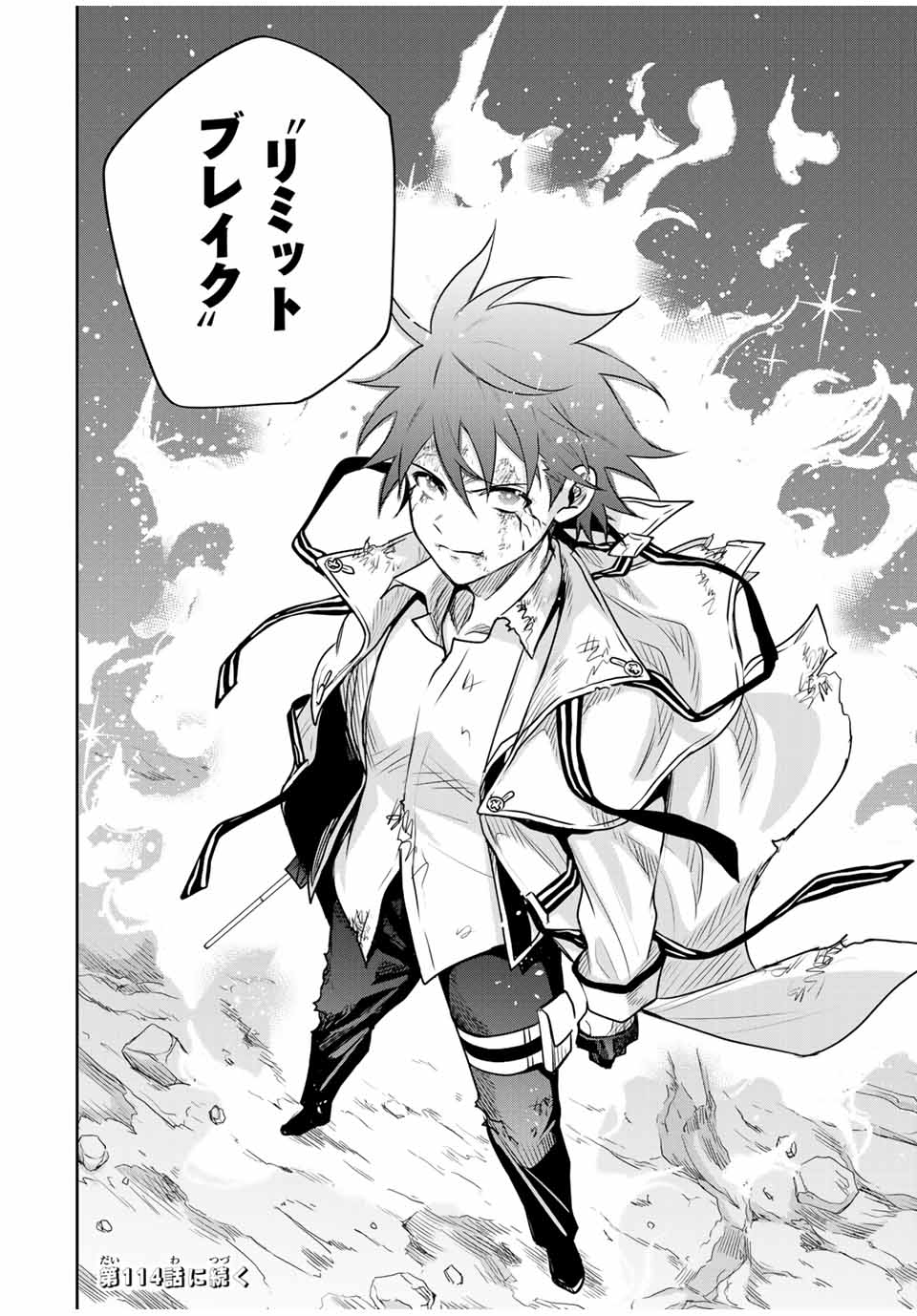 Mikata ga Yowasugite Hojo Mahou ni Tesshiteita Kyuutei Mahoushi, Tsuihou Sarete Saikyou wo Mezashimasu Chap 113 - Next Chap 114