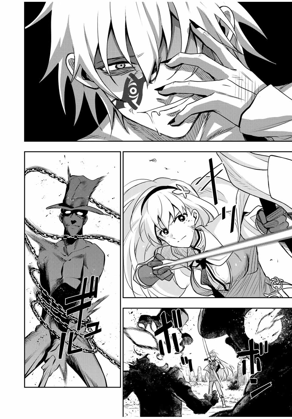 Mikata ga Yowasugite Hojo Mahou ni Tesshiteita Kyuutei Mahoushi, Tsuihou Sarete Saikyou wo Mezashimasu Chap 114 - Next Chap 115