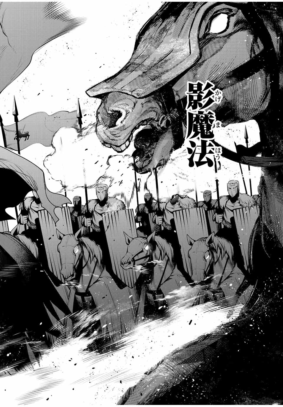 Mikata ga Yowasugite Hojo Mahou ni Tesshiteita Kyuutei Mahoushi, Tsuihou Sarete Saikyou wo Mezashimasu Chap 114 - Next Chap 115