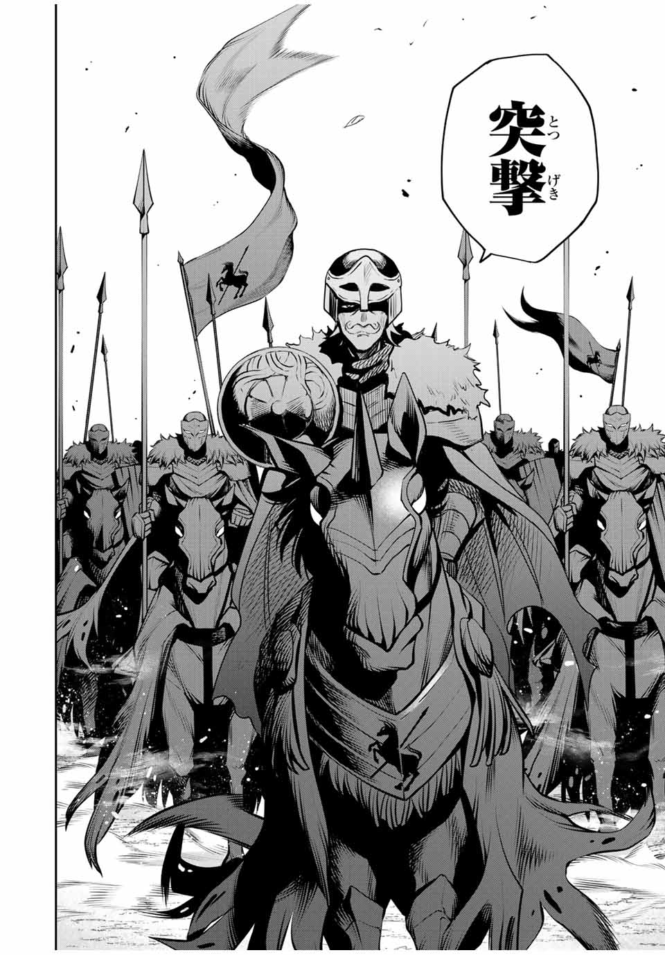 Mikata ga Yowasugite Hojo Mahou ni Tesshiteita Kyuutei Mahoushi, Tsuihou Sarete Saikyou wo Mezashimasu Chap 114 - Next Chap 115