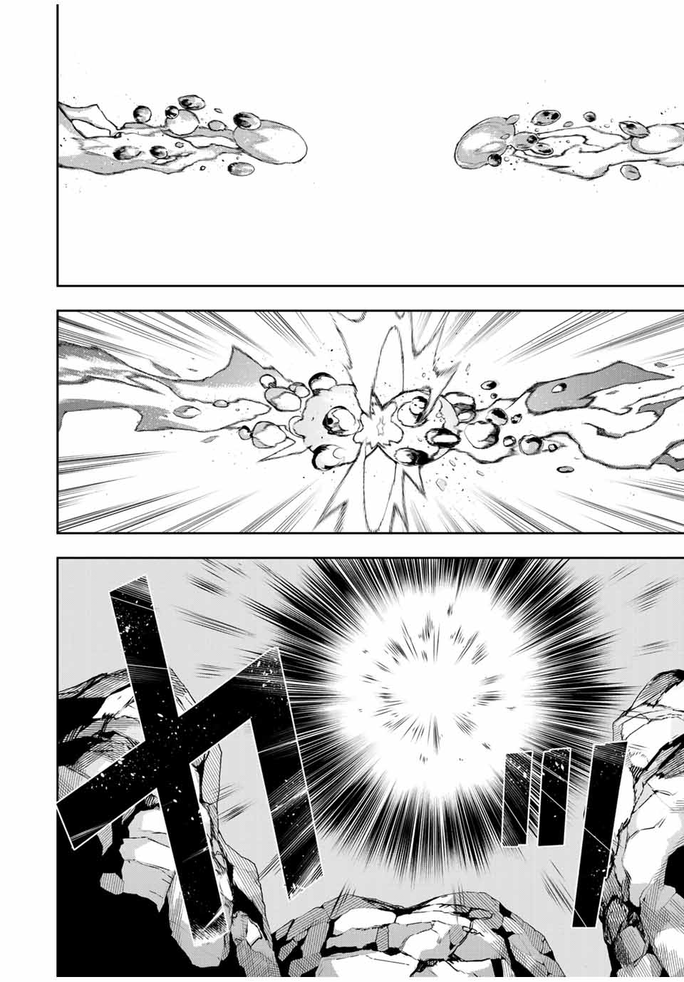 Mikata ga Yowasugite Hojo Mahou ni Tesshiteita Kyuutei Mahoushi, Tsuihou Sarete Saikyou wo Mezashimasu Chap 115 - Next Chap 116