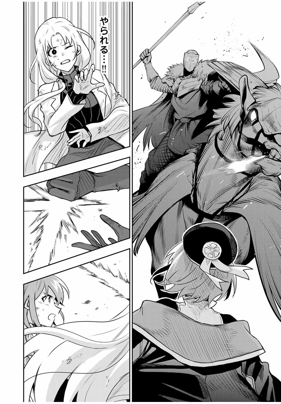 Mikata ga Yowasugite Hojo Mahou ni Tesshiteita Kyuutei Mahoushi, Tsuihou Sarete Saikyou wo Mezashimasu Chap 115 - Next Chap 116