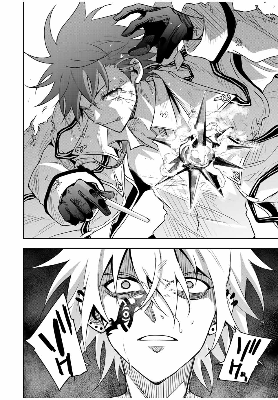 Mikata ga Yowasugite Hojo Mahou ni Tesshiteita Kyuutei Mahoushi, Tsuihou Sarete Saikyou wo Mezashimasu Chap 116 - Next Chap 117