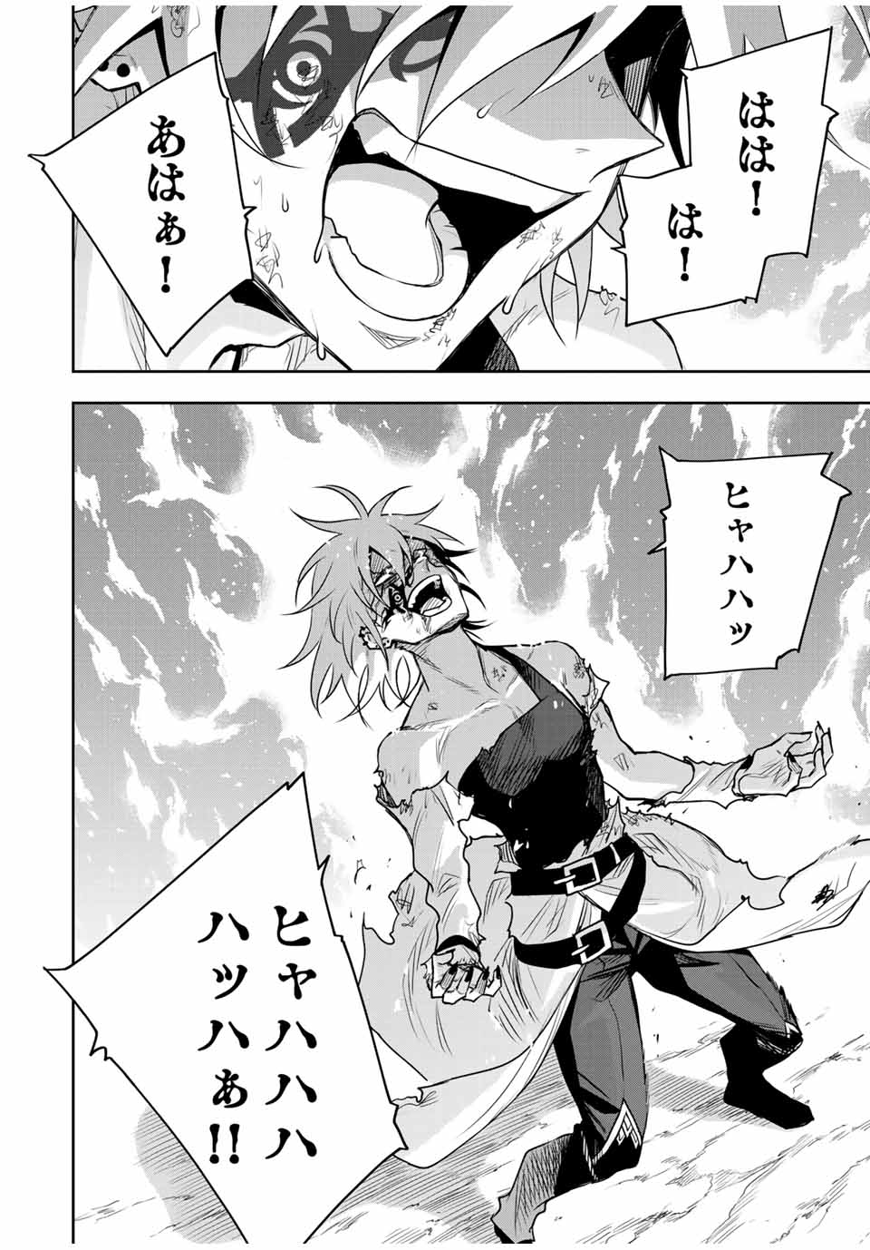 Mikata ga Yowasugite Hojo Mahou ni Tesshiteita Kyuutei Mahoushi, Tsuihou Sarete Saikyou wo Mezashimasu Chap 116 - Next Chap 117