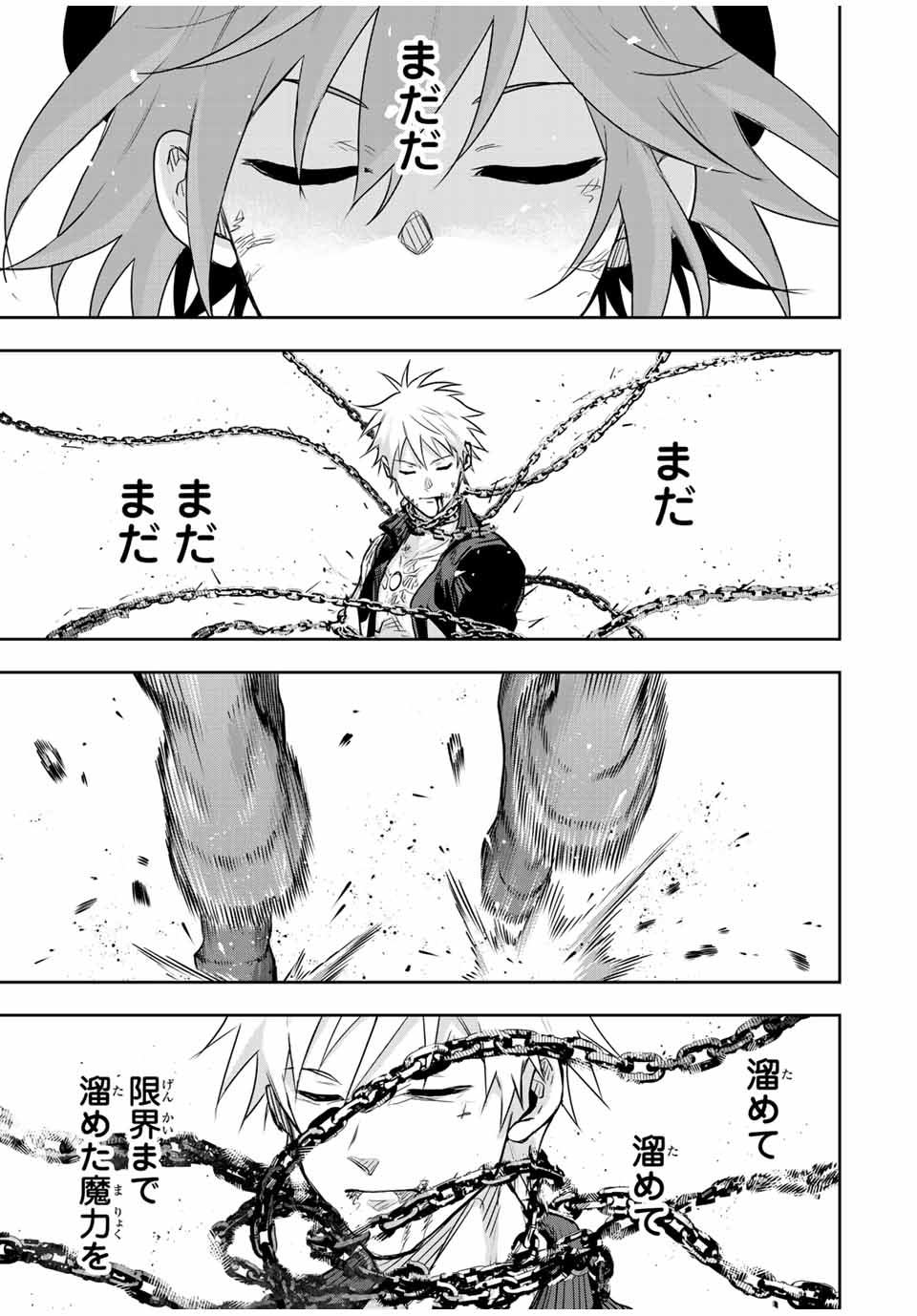 Mikata ga Yowasugite Hojo Mahou ni Tesshiteita Kyuutei Mahoushi, Tsuihou Sarete Saikyou wo Mezashimasu Chap 117 - Next Chap 118