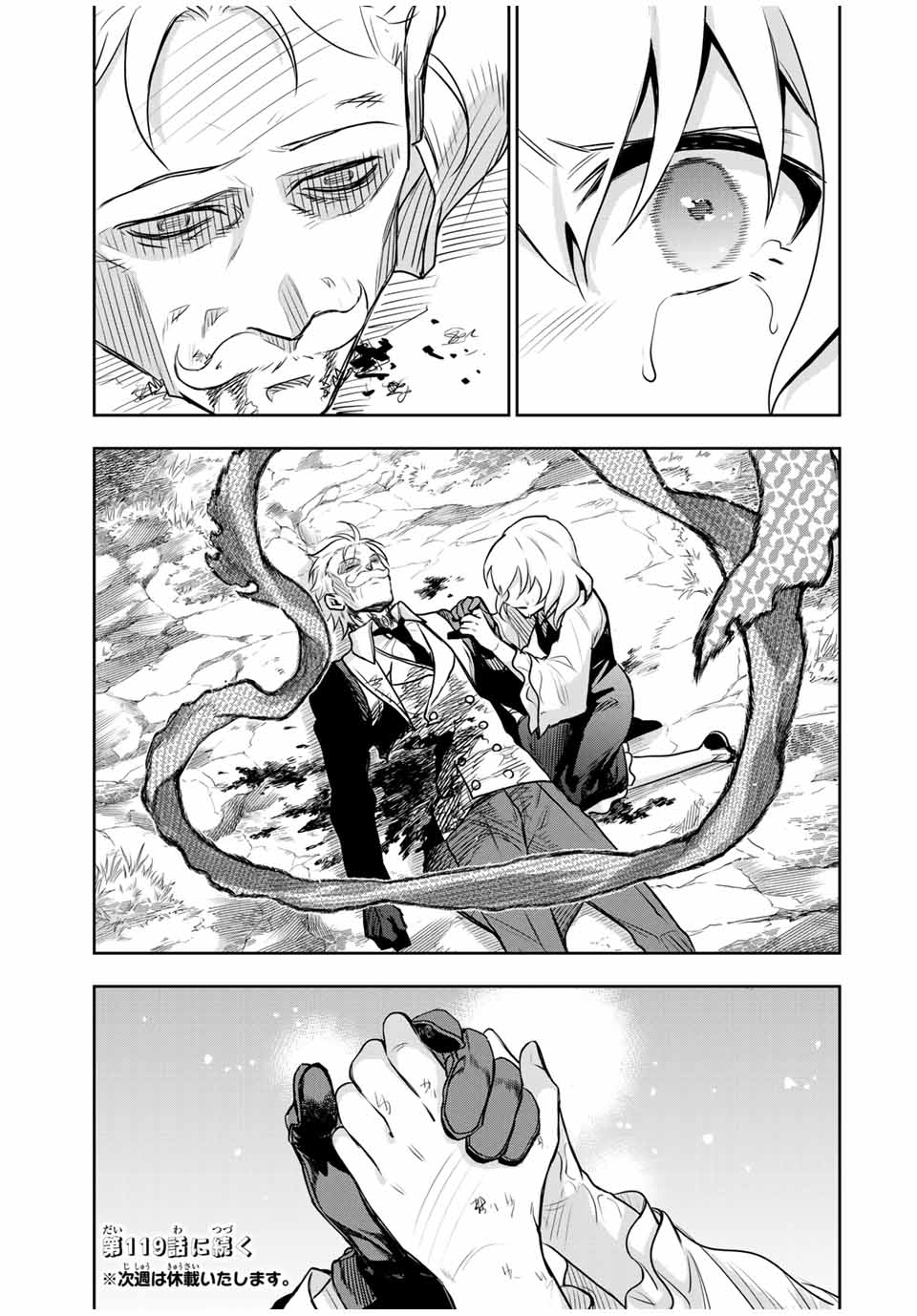 Mikata ga Yowasugite Hojo Mahou ni Tesshiteita Kyuutei Mahoushi, Tsuihou Sarete Saikyou wo Mezashimasu Chap 118 - Next Chap 119