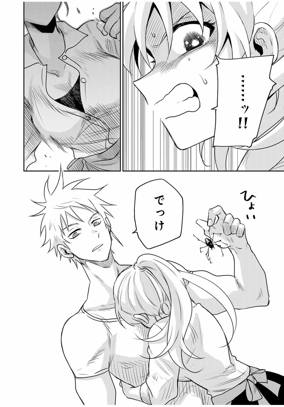 Mikata ga Yowasugite Hojo Mahou ni Tesshiteita Kyuutei Mahoushi, Tsuihou Sarete Saikyou wo Mezashimasu Chap 122 - Next Chap 123