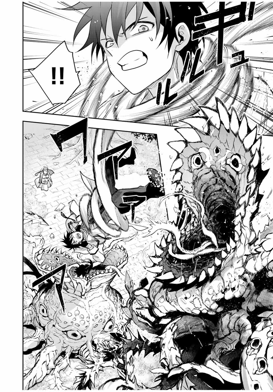 Mikata ga Yowasugite Hojo Mahou ni Tesshiteita Kyuutei Mahoushi, Tsuihou Sarete Saikyou wo Mezashimasu Chap 125 - Next Chap 126