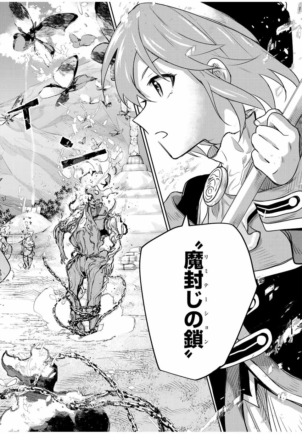 Mikata ga Yowasugite Hojo Mahou ni Tesshiteita Kyuutei Mahoushi, Tsuihou Sarete Saikyou wo Mezashimasu Chap 126 - Next Chap 127