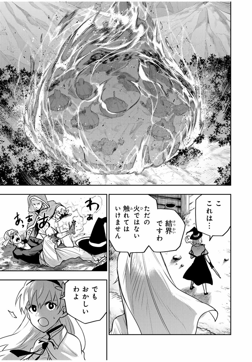 Mikata ga Yowasugite Hojo Mahou ni Tesshiteita Kyuutei Mahoushi, Tsuihou Sarete Saikyou wo Mezashimasu Chap 128 - Next Chap 129