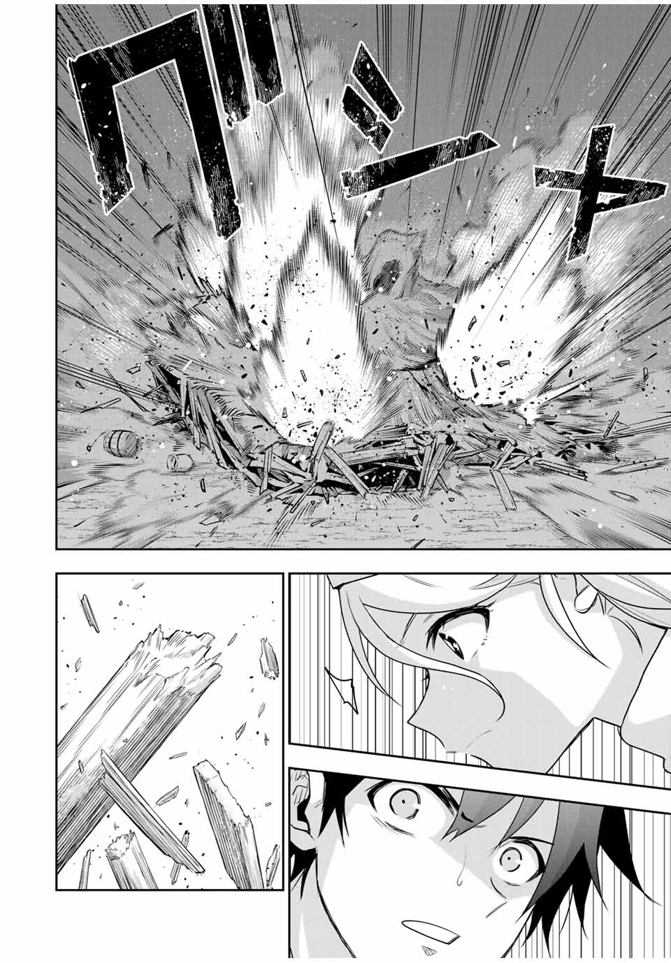 Mikata ga Yowasugite Hojo Mahou ni Tesshiteita Kyuutei Mahoushi, Tsuihou Sarete Saikyou wo Mezashimasu Chap 129 - Next Chap 130