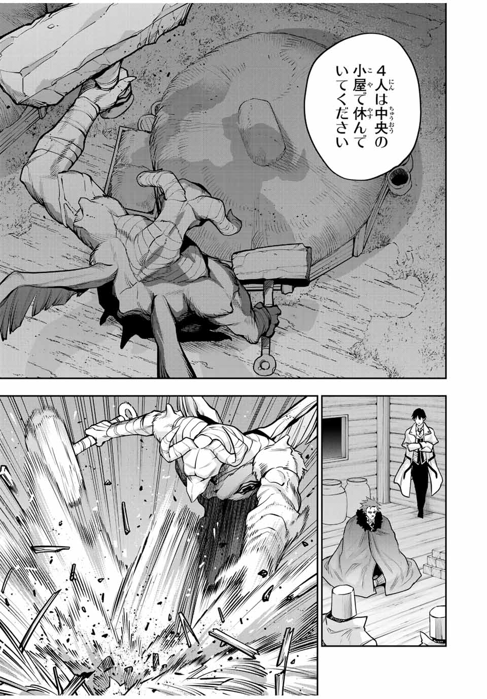 Mikata ga Yowasugite Hojo Mahou ni Tesshiteita Kyuutei Mahoushi, Tsuihou Sarete Saikyou wo Mezashimasu Chap 131 - Next Chap 132