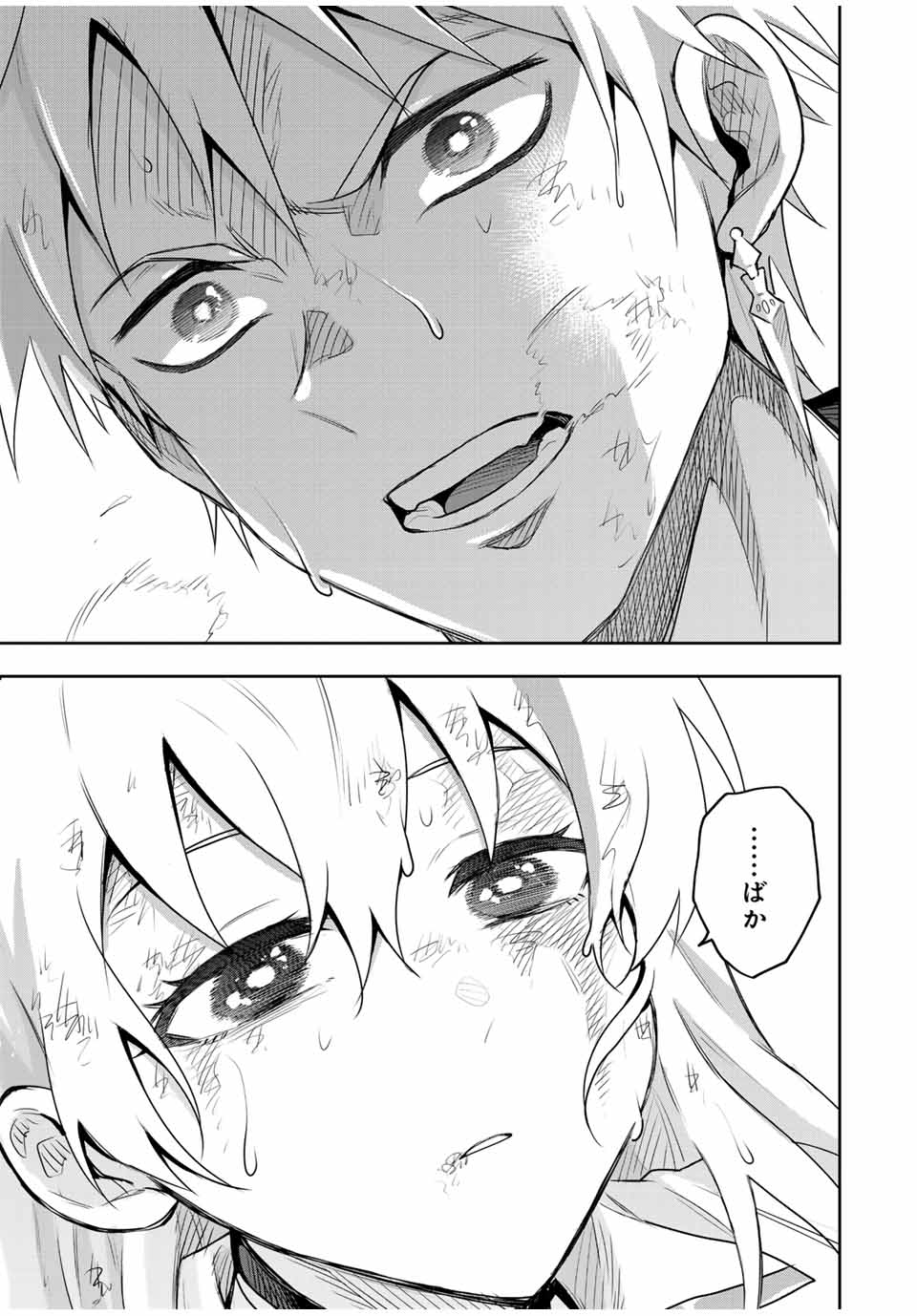 Mikata ga Yowasugite Hojo Mahou ni Tesshiteita Kyuutei Mahoushi, Tsuihou Sarete Saikyou wo Mezashimasu Chap 133 - Next Chap 134