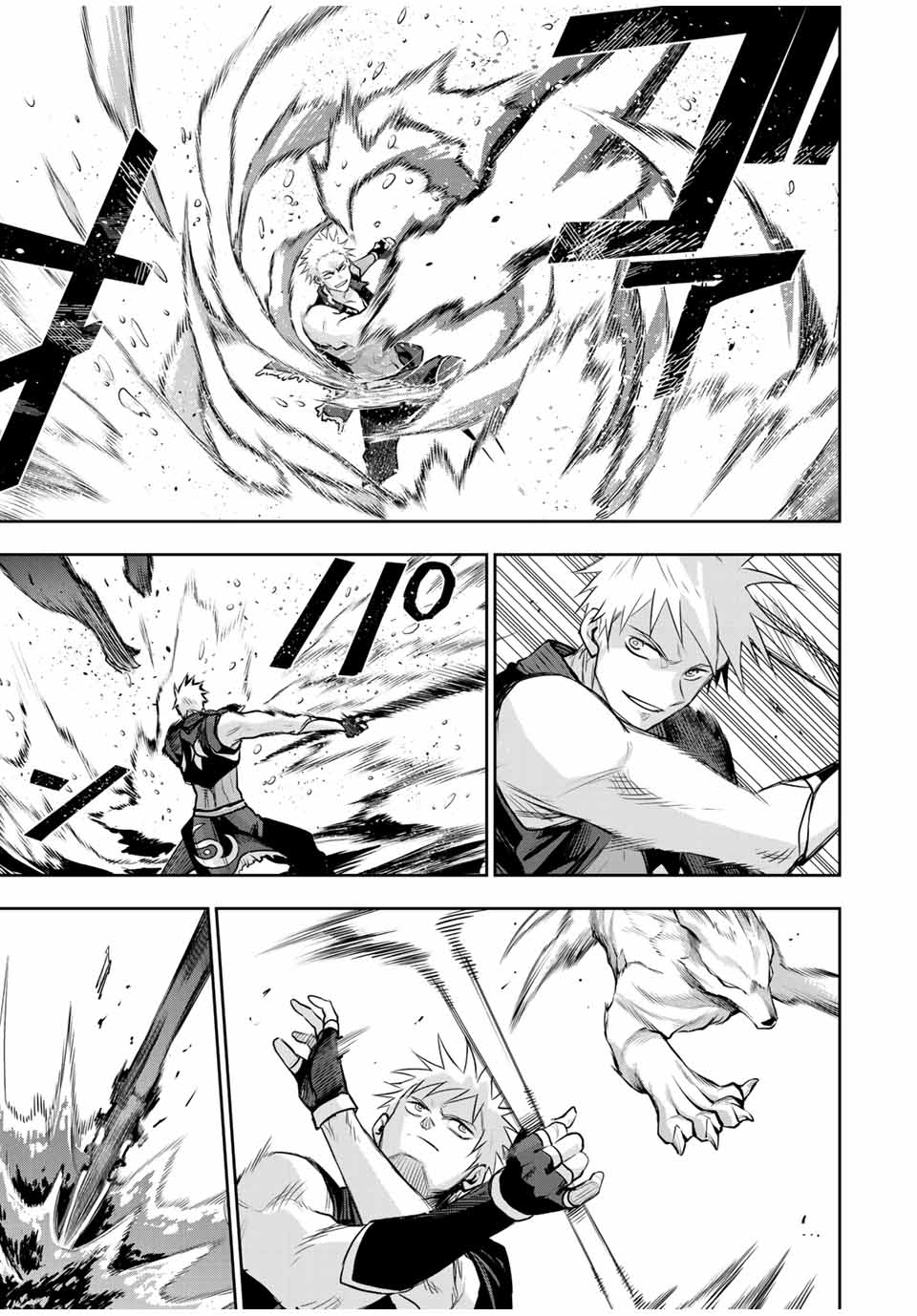 Mikata ga Yowasugite Hojo Mahou ni Tesshiteita Kyuutei Mahoushi, Tsuihou Sarete Saikyou wo Mezashimasu Chap 134 - Next Chap 135