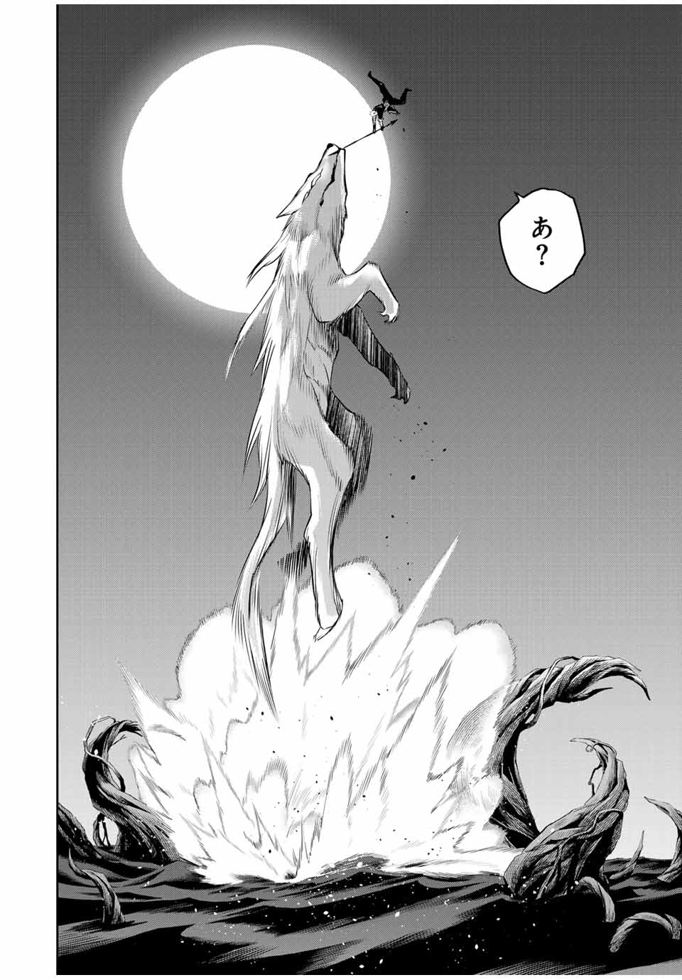 Mikata ga Yowasugite Hojo Mahou ni Tesshiteita Kyuutei Mahoushi, Tsuihou Sarete Saikyou wo Mezashimasu Chap 134 - Next Chap 135